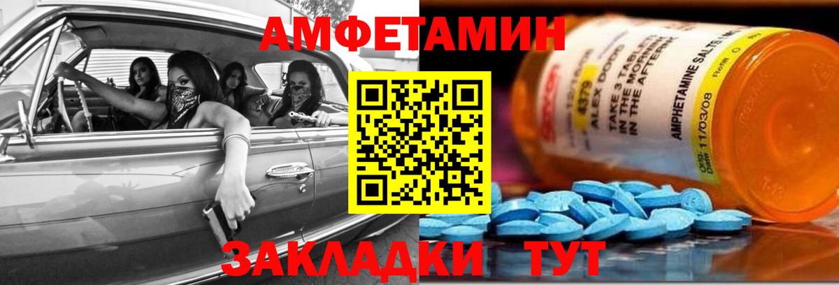 Amphetamine  Вход с VPN  Хасавюрт  АМФЕТАМИН  АМФ 98% 