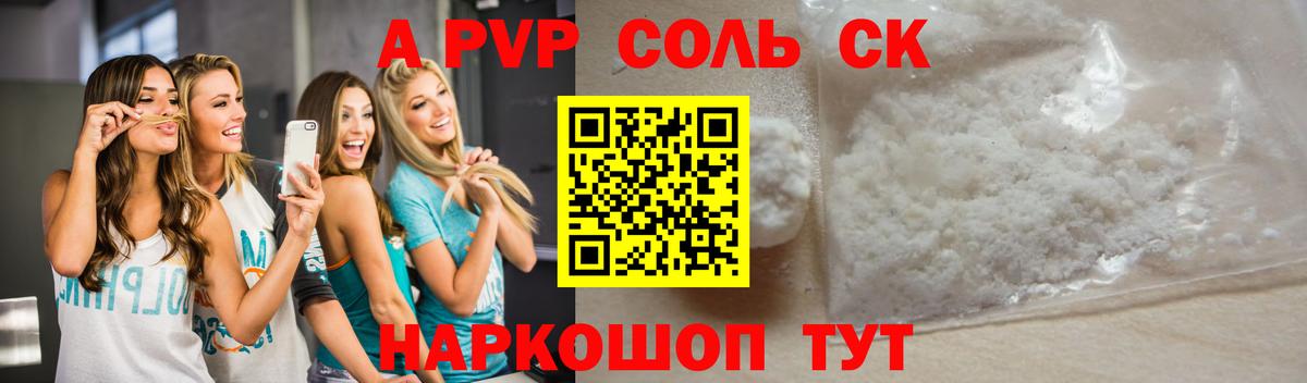 Alpha PVP СК  Вход с VPN  Альфа ПВП СК КРИС  Хасавюрт 