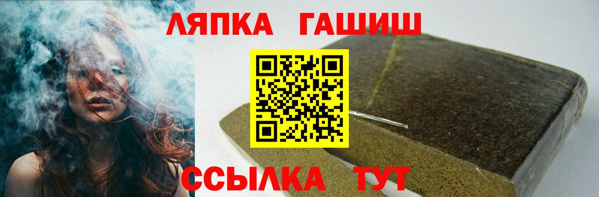 ГАШИШ убойный  ГАШИШ гашик  Вход с VPN  Гашиш  где можно купить наркотик  Хасавюрт 