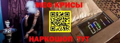 сатива Уссурийск