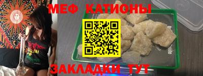 сатива Уссурийск