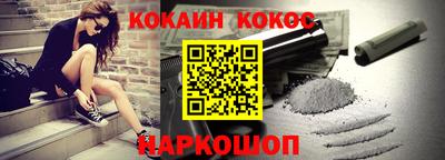стаф Усть-Джегута