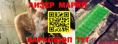 сатива Уссурийск