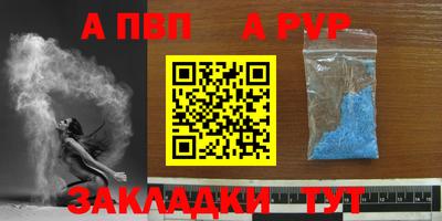 трава Чапаевск