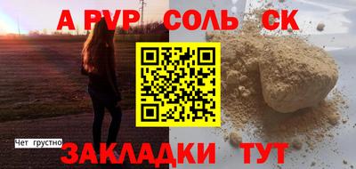 сатива Уссурийск