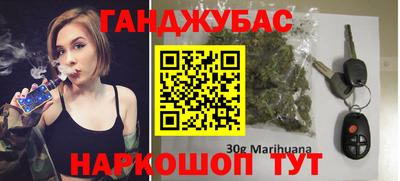 стаф Усть-Джегута