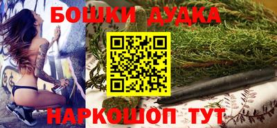 сатива Уссурийск