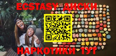 стаф Усть-Джегута