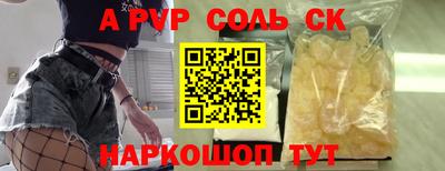 сатива Уссурийск