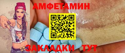 сатива Уссурийск