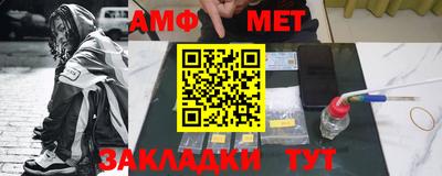 стаф Усть-Джегута