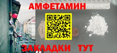 сатива Уссурийск