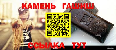 сатива Уссурийск