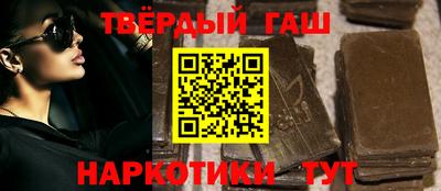 дистиллят марихуана Усть-Илимск