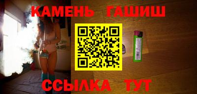 сатива Уссурийск