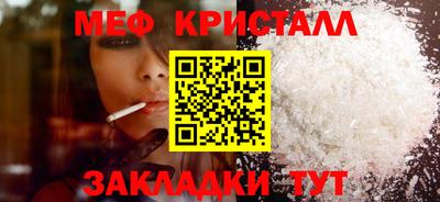 трава Чапаевск