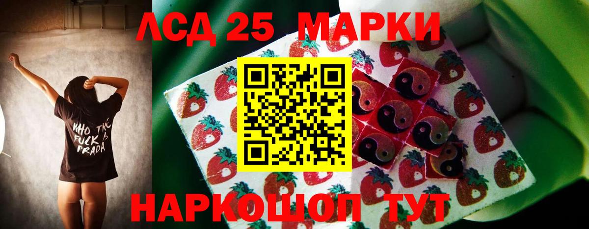 ЛСД экстази ecstasy  Вход с VPN  Хасавюрт  Лсд 25 экстази кислота 