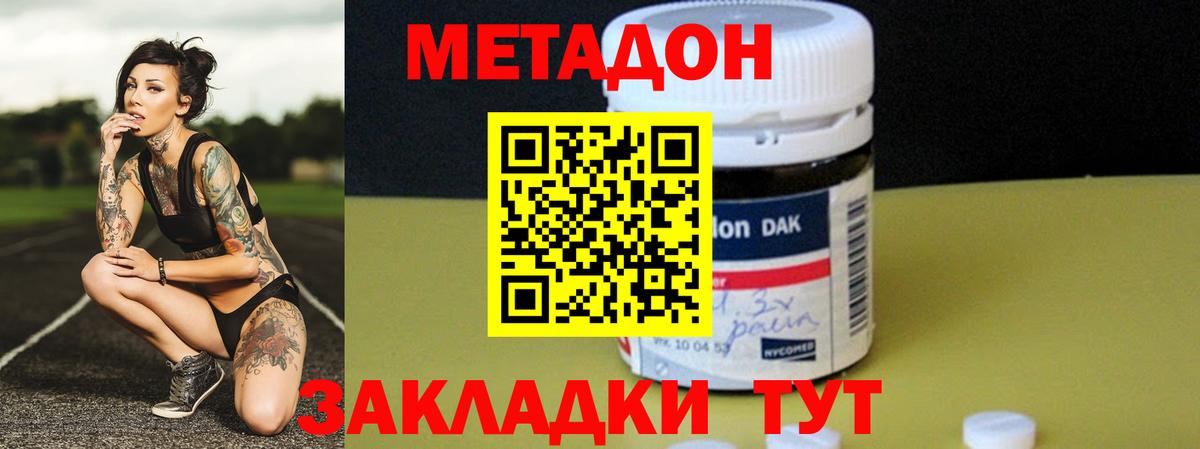 Мефедрон   Хасавюрт  Экстази  Вход с VPN  Бошки Шишки  COCAIN  ГАШИШ 