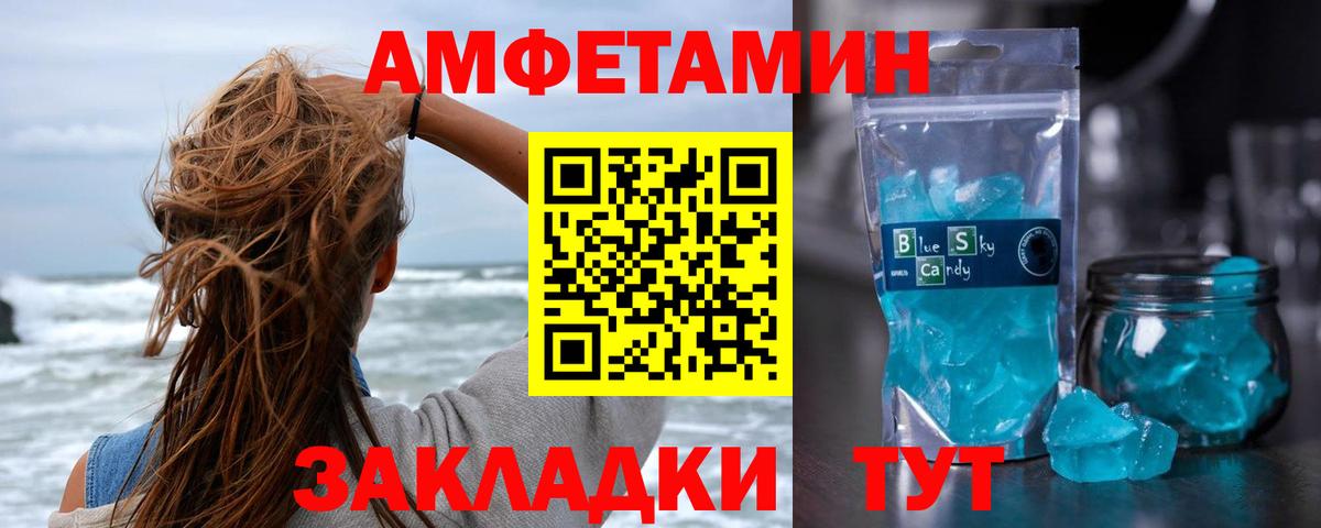 Метамфетамин пудра Хасавюрт