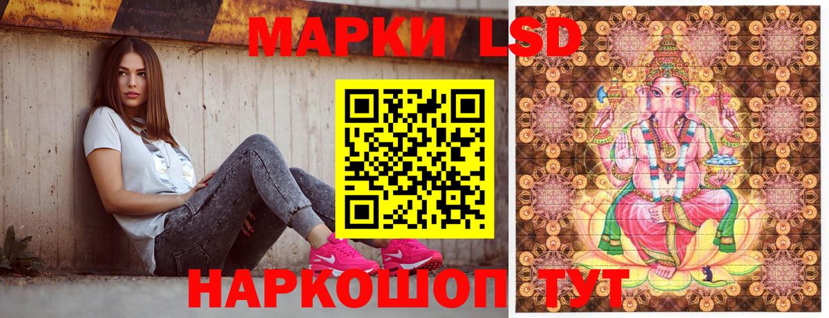 Хасавюрт  Марки NBOMe 1,8мг  Марки NBOMe  Вход с VPN 