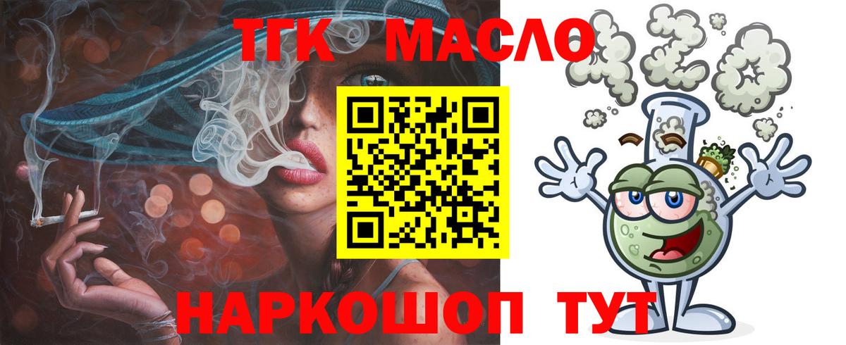 БУТИРАТ Хасавюрт