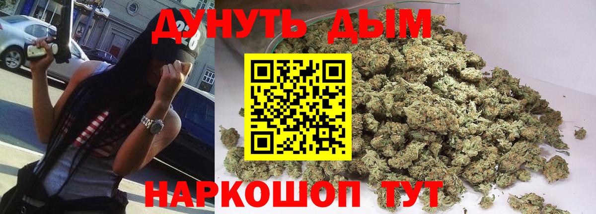 Хасавюрт  Марихуана Amnesia  МАРИХУАНА Bruce Banner  Бошки Шишки Bruce Banner  Вход с VPN 