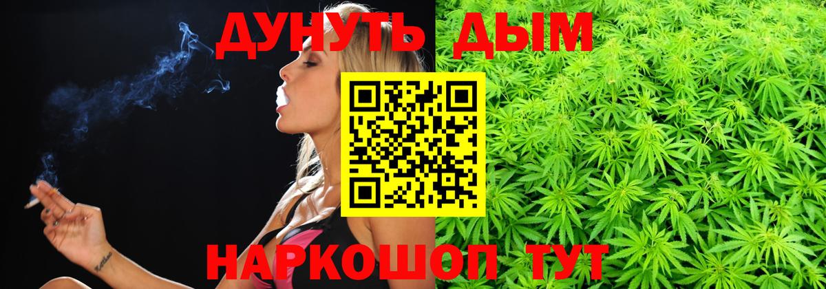 Бошки марихуана Amnesia Хасавюрт